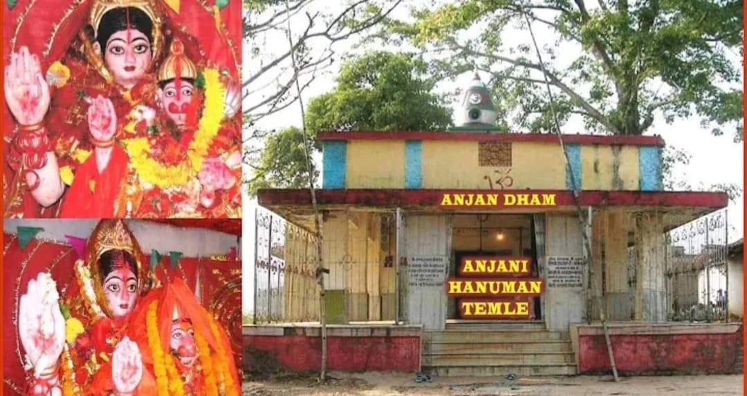 Anjan Dham
